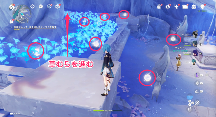 原神の回収ルート2