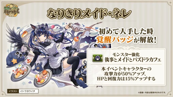 バッジ