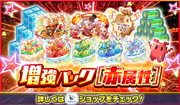 このすばコラボ2025まとめ｜この素晴らしい世界に祝福を！の画像