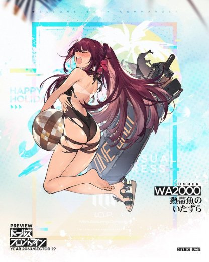ドルフロ Wa00のスキル性能と製造レシピ ドールズフロントライン ゲームウィズ