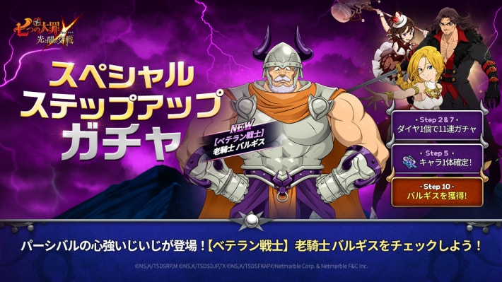 アップデート速報｜最新ニュースまとめの画像