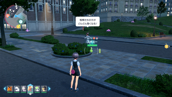 ポケモンZAのスボミーの場所