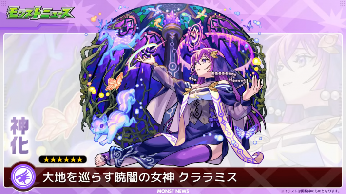 モンストいちか】モンスト一番くじ☆ルシファーB賞＆ナイチンゲールA賞