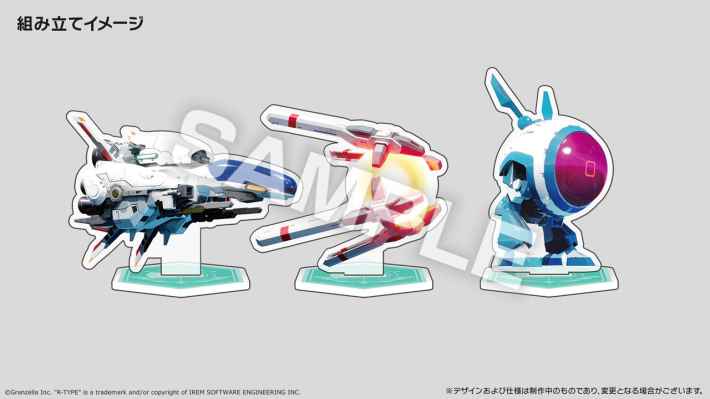 R-TYPE TACTICS I・II COSMOS