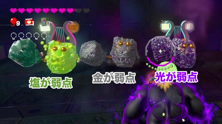 クロコイドの弱点