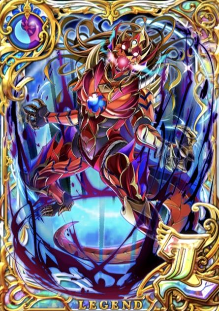 黒猫のウィズ】憤怨を喰らう魔人(喰牙RIZE2)の評価 - ゲームウィズ