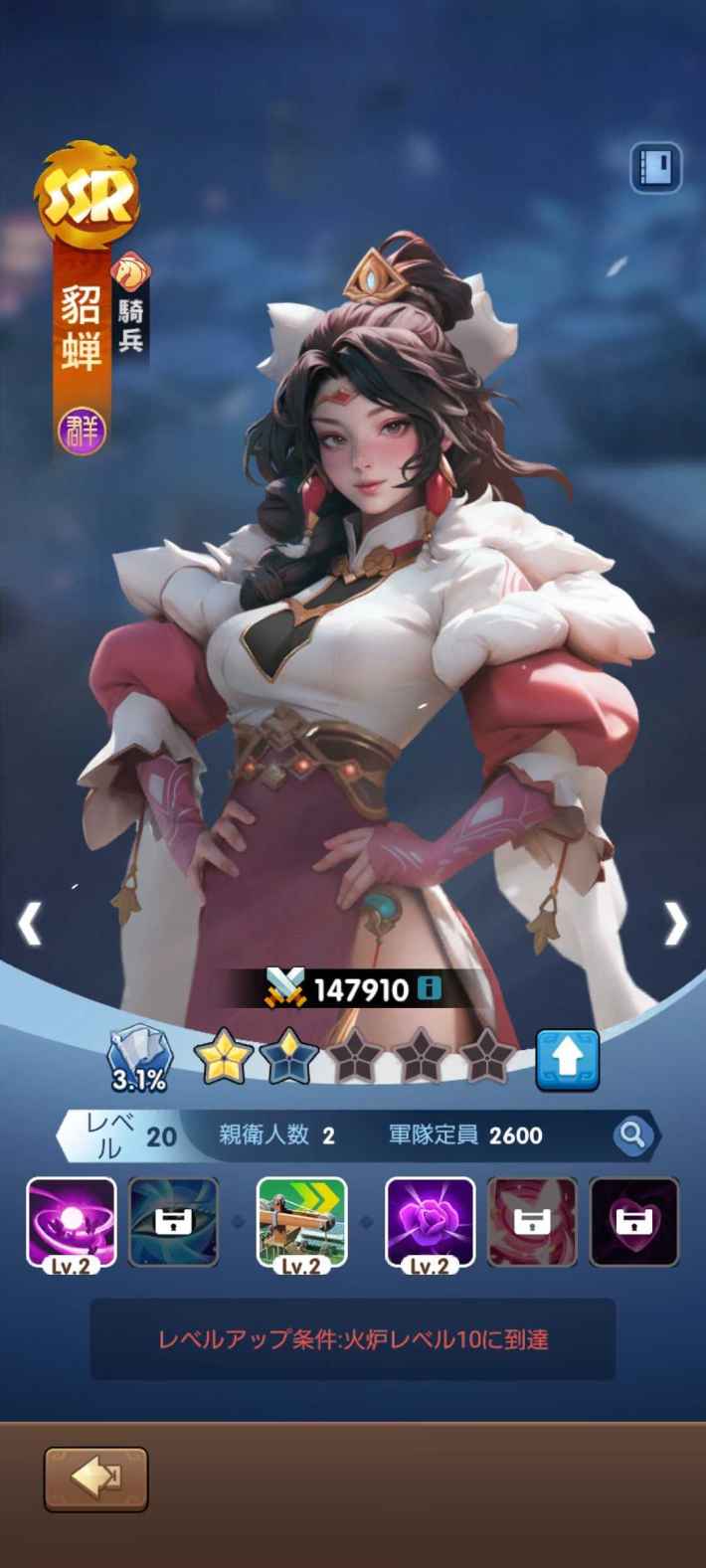 『ブルブル三国』のゲーム概要や公式発表の情報まとめ！三国時代の氷雪世界で国を発展させていくストラテジー×シミュレーション！の画像