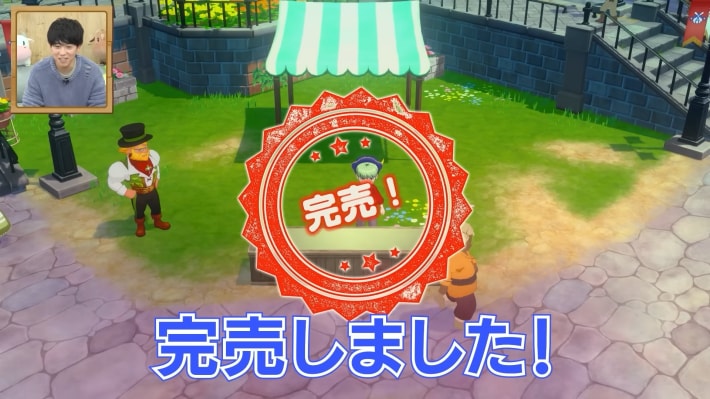 【先行プレイ解禁!_】『牧場物語 Let's！風のグランドバザール』山下大輝のグラバザ生活【牧場主はじめます。編】 10-37 screenshot