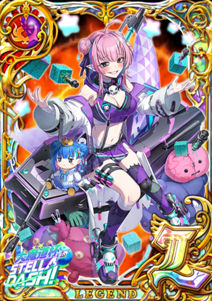 黒猫のウィズ】ぷらずま(大魔道杯 in ステラダッシュ)の評価 - ゲーム