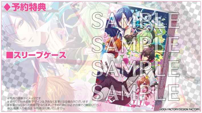 20251107【グラハSwitch】press12