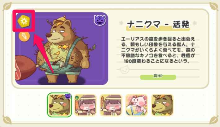 月光を見つめる花まとめの画像