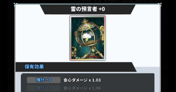 雷の要塞シーズンイベントの進め方と目玉報酬の画像