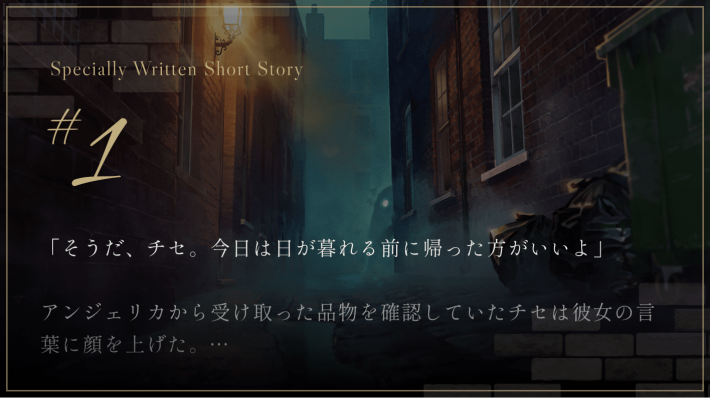 短編小説