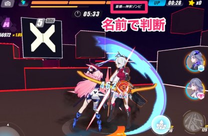 崩壊3rd 時の螺旋の攻略とスター獲得条件 ゲームウィズ