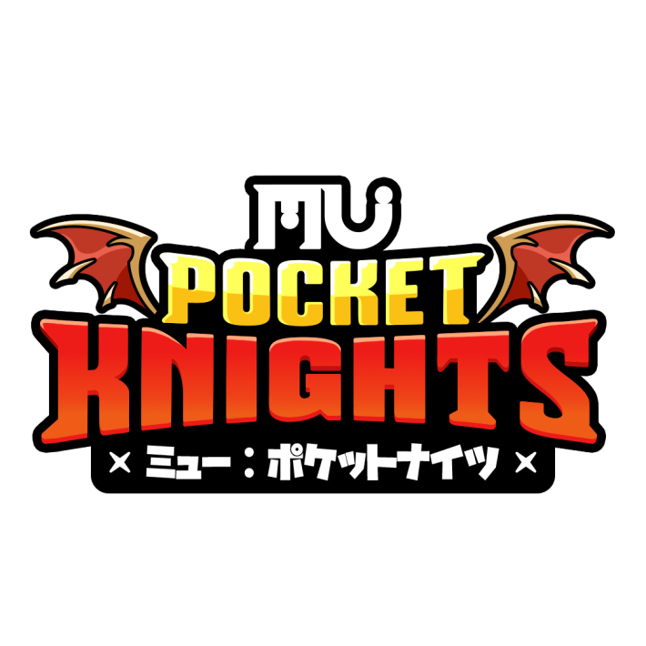 ミュー：ポケットナイツ