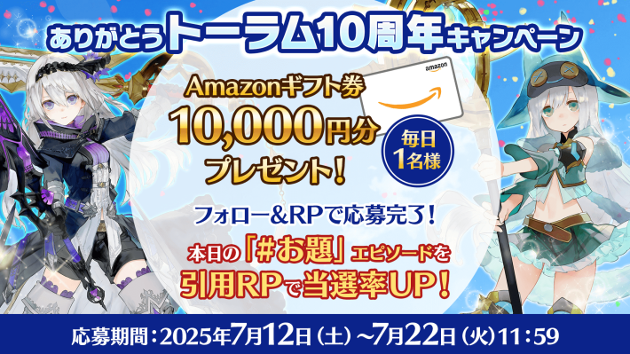 キャプション２０