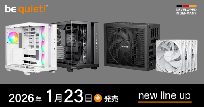 PCパーツブランド「be quiet!」よりフラッグシップ電源「DARK POWER 14