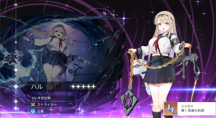 Is rerolling possible? image