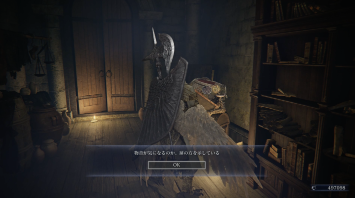 ナイトレインの小壺商人