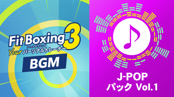 Fit Boxing 3