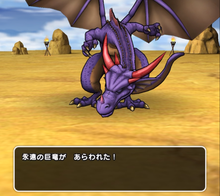 出現後の画像