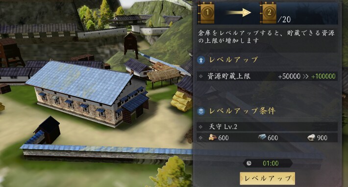 倉庫