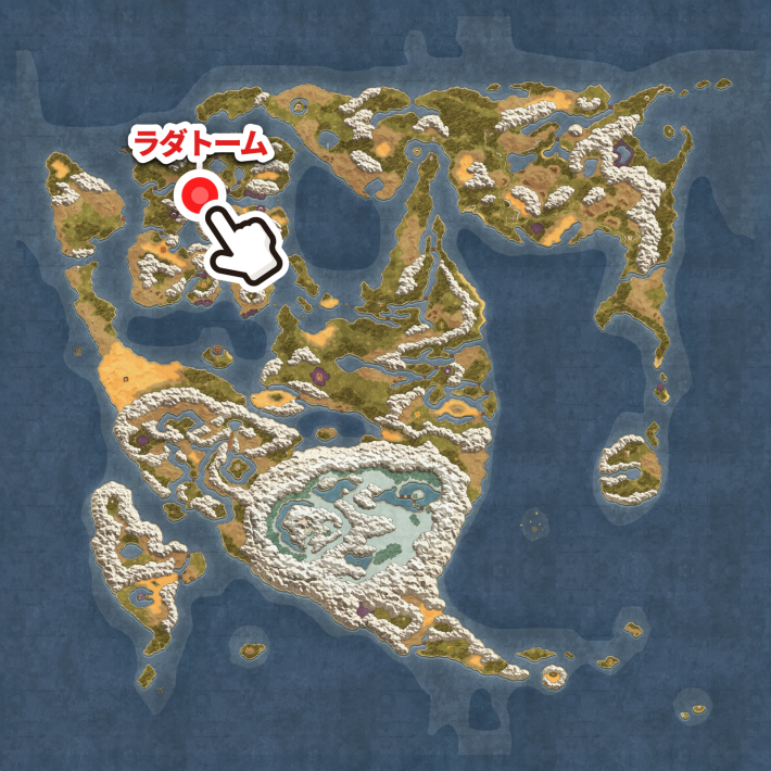 ドラクエ2リメイクイオの巻物の入手場所ワールドマップ