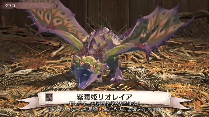 モンスターハンターショーケース 