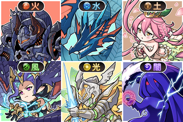 グラブルの属性スタンプ