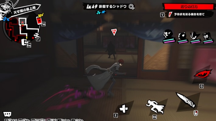 ミヤザワパレス攻略とギミック・謎解きの画像