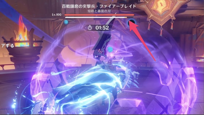 原神の難易度マスター