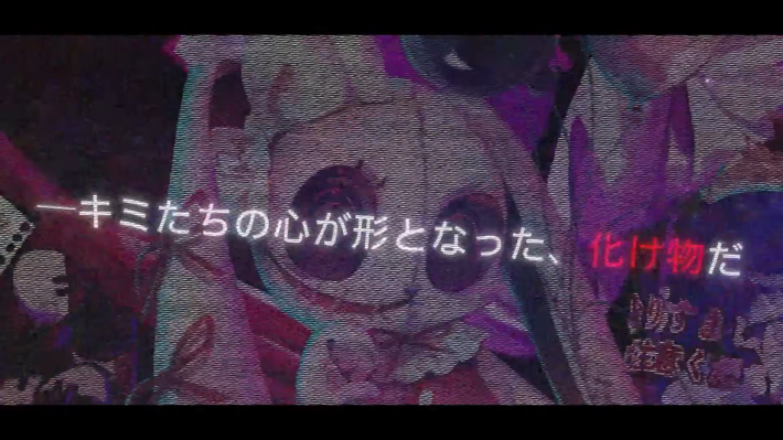 『配信少女ノ裏垢迷宮』新映像