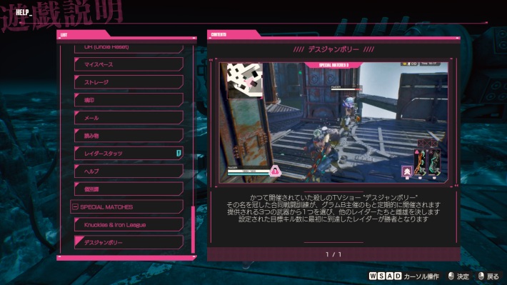 ペリカンベックでできることの画像