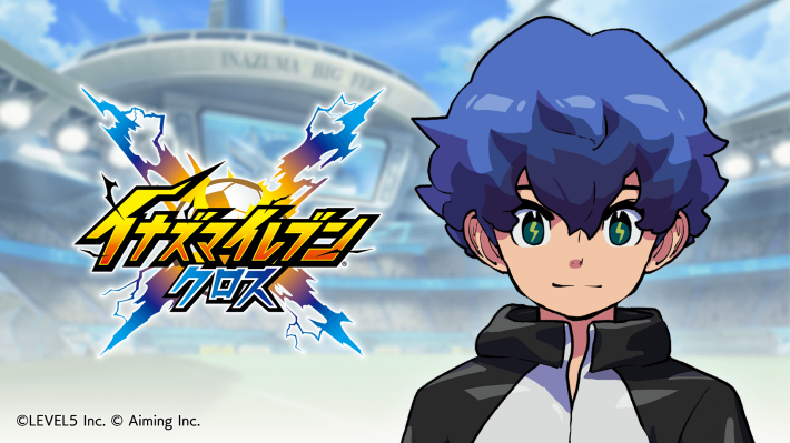 イナズマイレブン クロス』のゲーム概要や公式発表の情報まとめ！監督