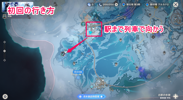 原神】アリョーシャ素材の集め方まとめ - ゲームウィズ