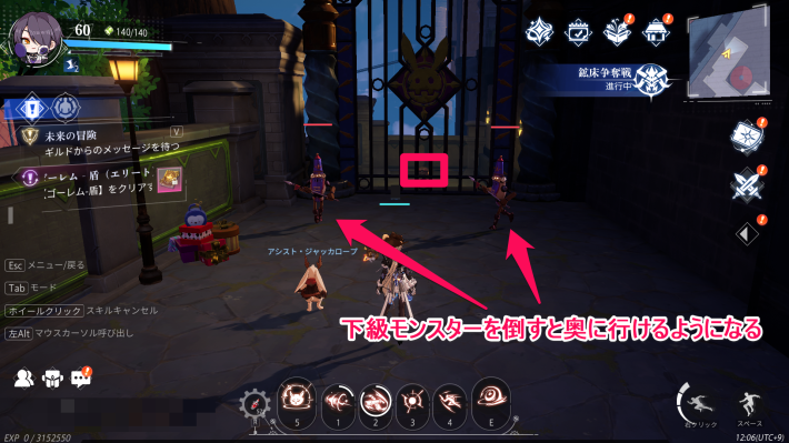 ワンダーランドの宝箱4_場所