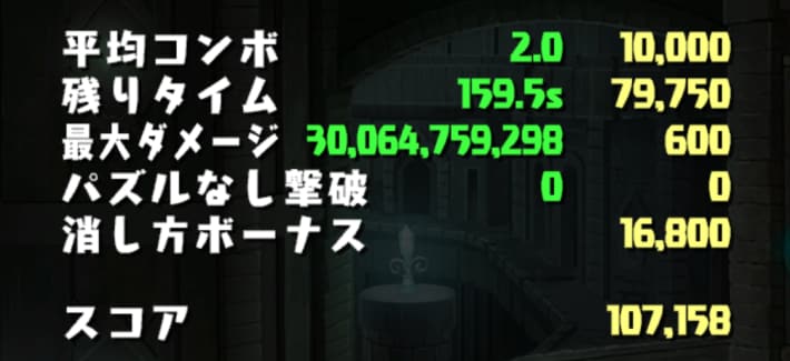 クリア用
