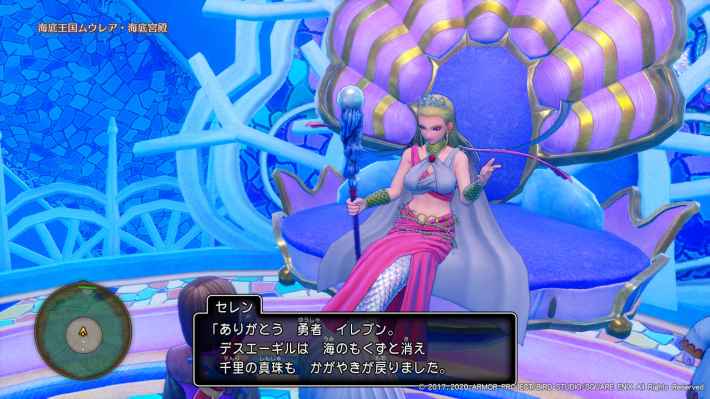 海底王国ムウレアに戻ってセレンと話すの画像