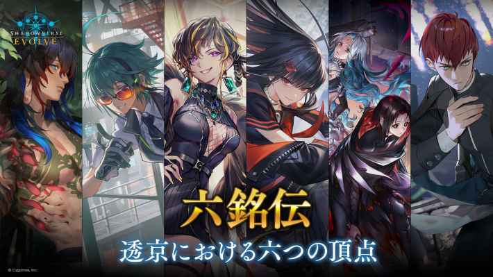 しゃどばすチャンネルの発表まとめ｜第3弾カードパック情報公開！の画像