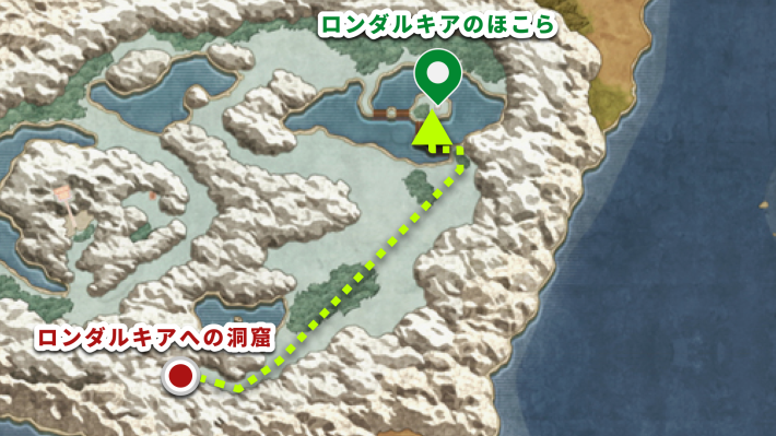 ドラクエ2リメイクのロンダルキアほこらの行き方と場所