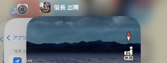 バックグラウンド委任の効果と設定方法の画像