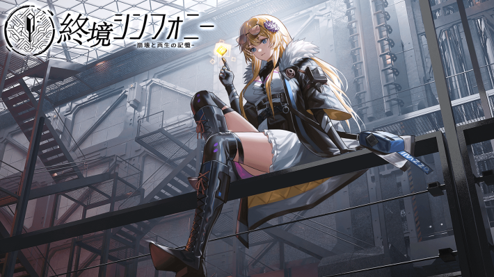 ノイサガ】ラインハルト元帥府のスキルとステータス【銀河英雄伝説 Die