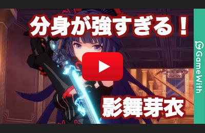 崩壊3rd 超大器晩成型の影舞 Aメイの話題まとめてみたｗｗｗ 崩壊3rdまとめ ブローニャ速報 崩壊サード攻略