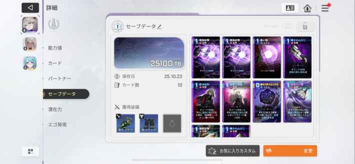 カオスゼロナイトメアの画像
