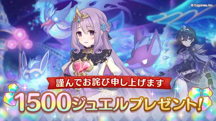 イベント・アップデート一覧/報酬やいつ開催かをひとまとめの画像