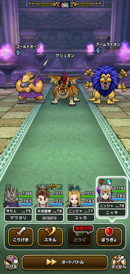 いつもの毎日が冒険に変わる。いまこそ『ドラゴンクエストウォーク』を始めよう！【夏休み毎日ゲームレビュー祭2025】の画像