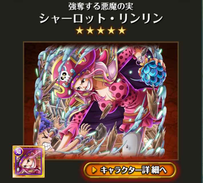 トレジャーマップ3点 トレクル】トレジャーマップvsエース攻略（リンリン）｜2025年8