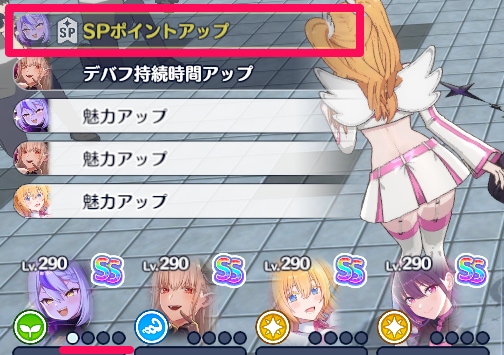 ラプラスダークネス２