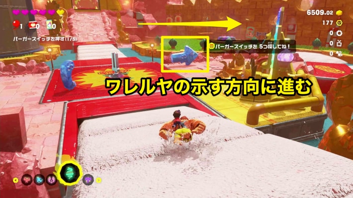 「セントラルプラザ」から2つ目のバーガースイッチの方向