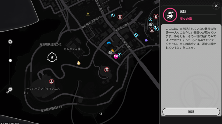 NTEの画像